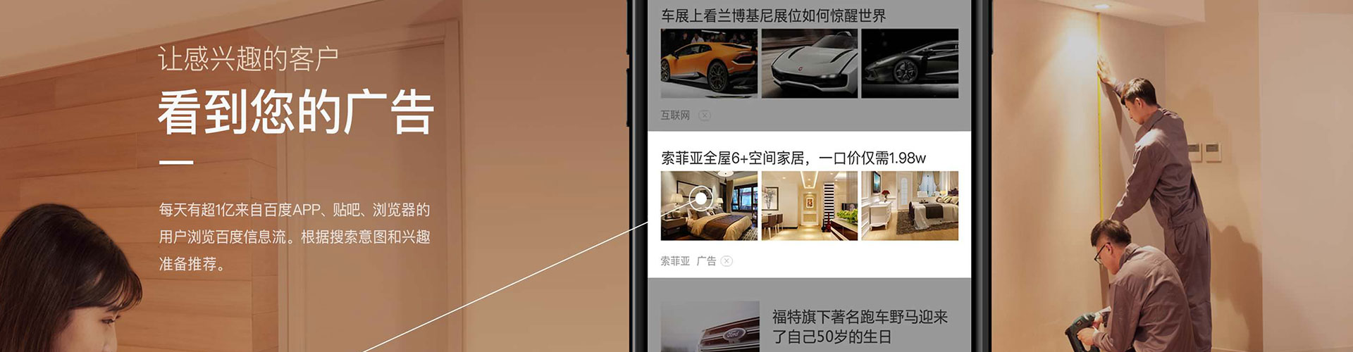 双柏信息流大师