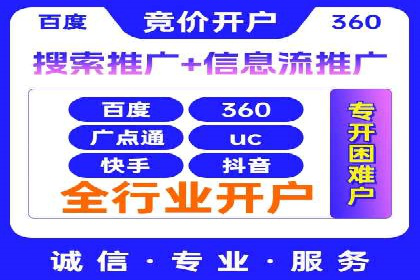百度SEM代运营案例集锦：成功案例助力企业转型